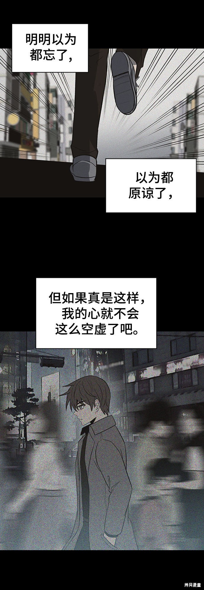 《卷土重来的异界入侵》漫画最新章节第23话免费下拉式在线观看章节第【6】张图片