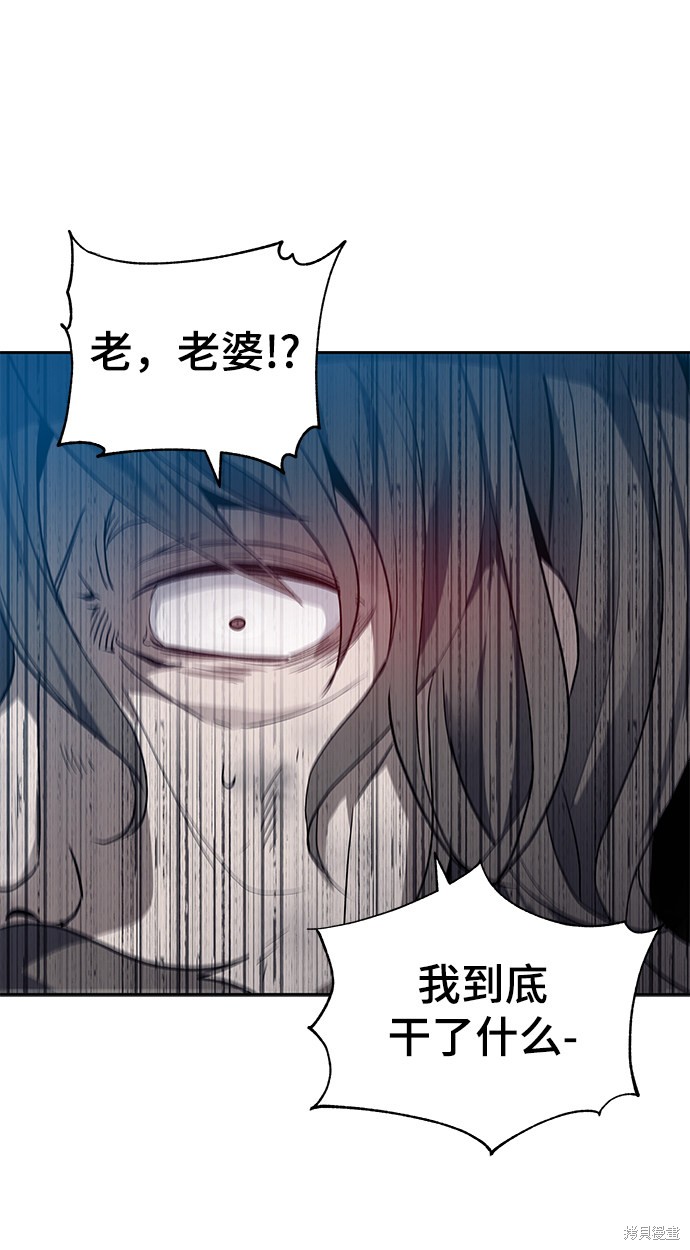 《卷土重来的异界入侵》漫画最新章节第20话免费下拉式在线观看章节第【8】张图片