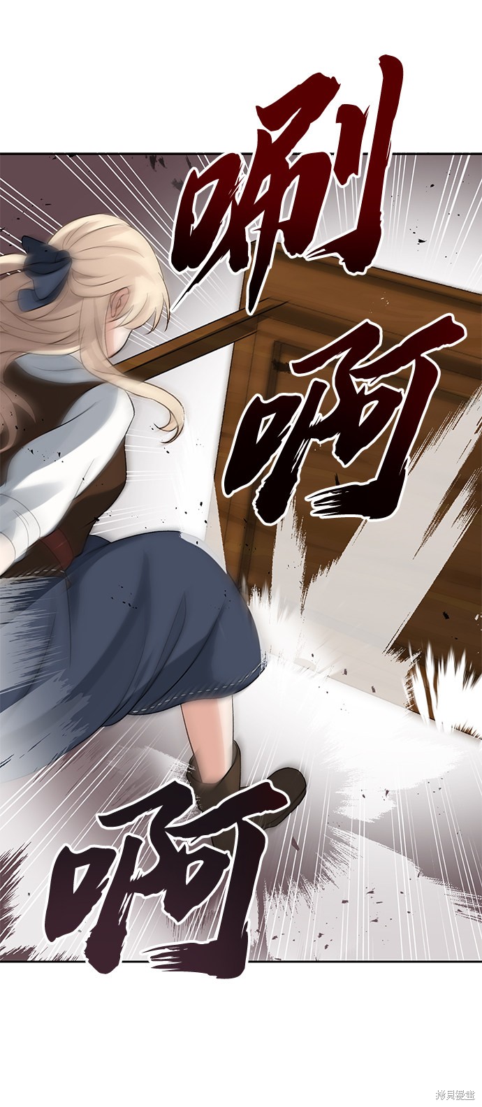 《卷土重来的异界入侵》漫画最新章节第2话免费下拉式在线观看章节第【71】张图片