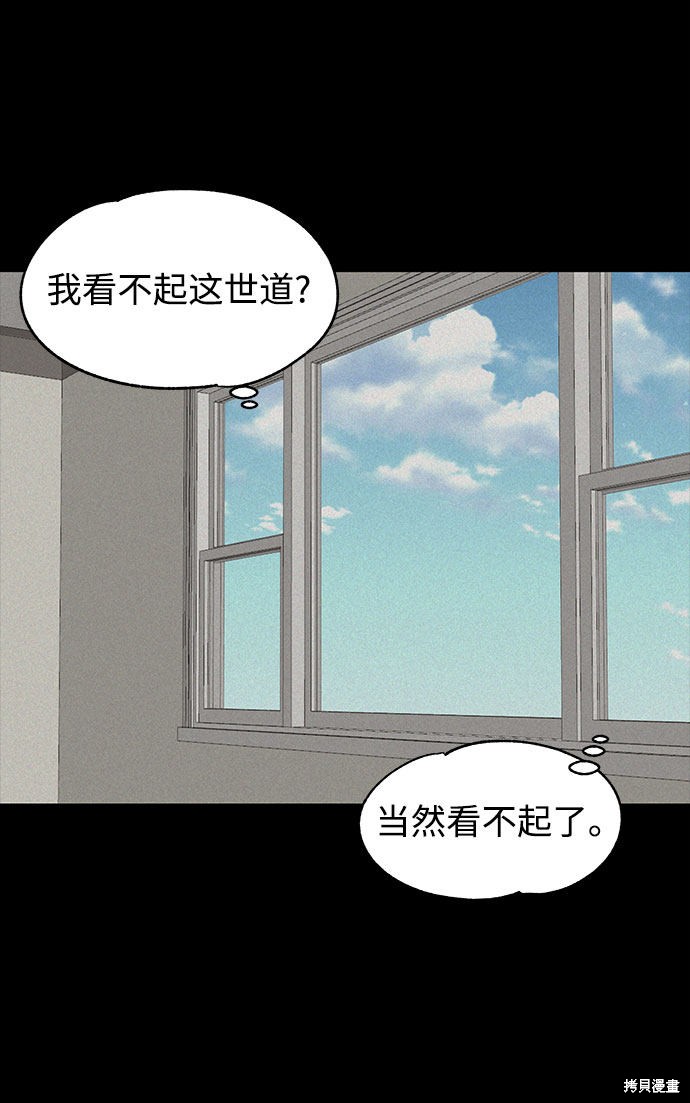 《卷土重来的异界入侵》漫画最新章节第22话免费下拉式在线观看章节第【39】张图片