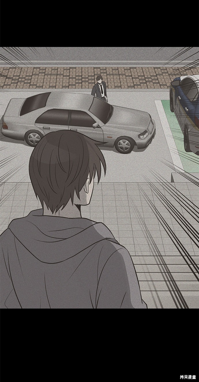 《卷土重来的异界入侵》漫画最新章节第22话免费下拉式在线观看章节第【13】张图片