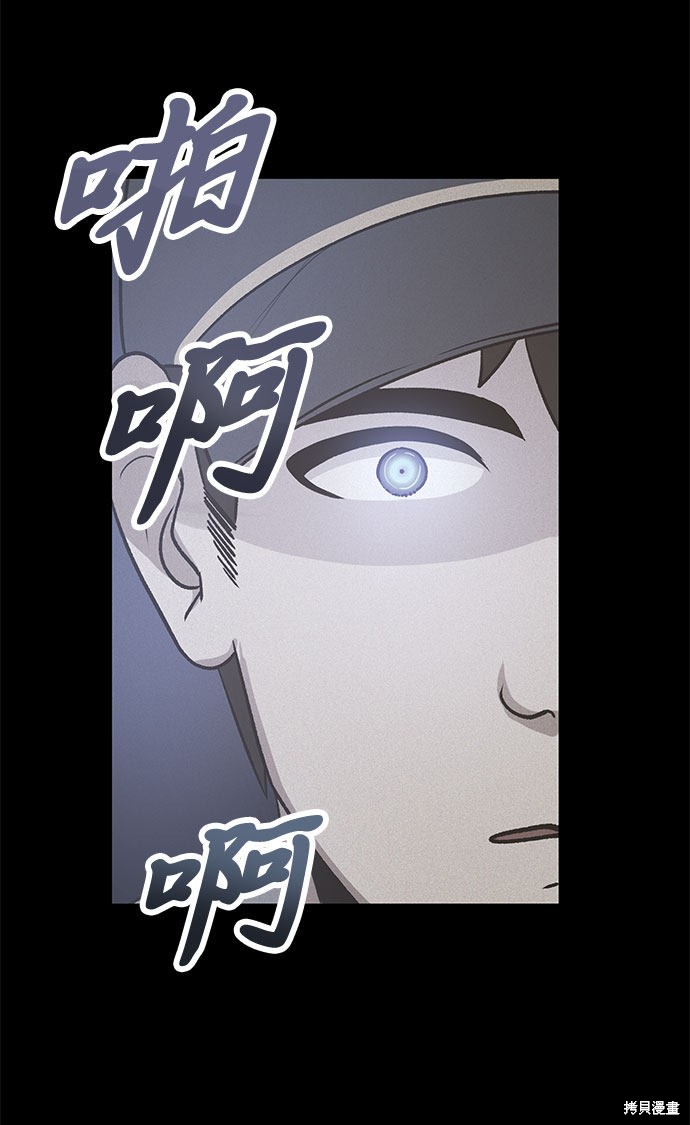 《卷土重来的异界入侵》漫画最新章节第22话免费下拉式在线观看章节第【7】张图片