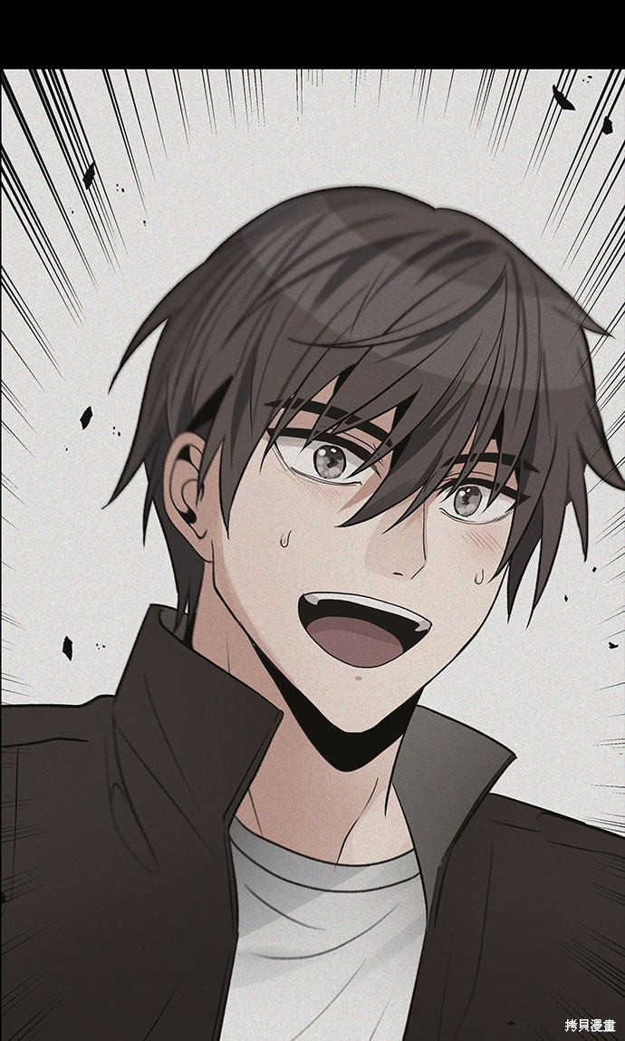 《卷土重来的异界入侵》漫画最新章节第22话免费下拉式在线观看章节第【70】张图片