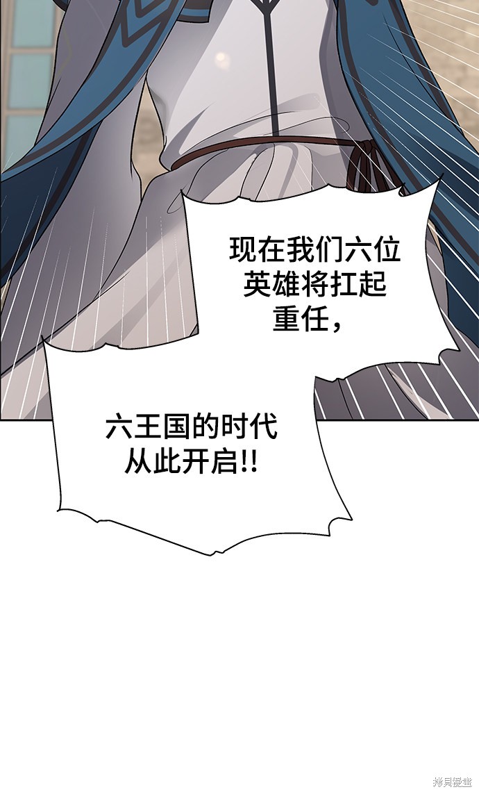 《卷土重来的异界入侵》漫画最新章节第1话免费下拉式在线观看章节第【99】张图片