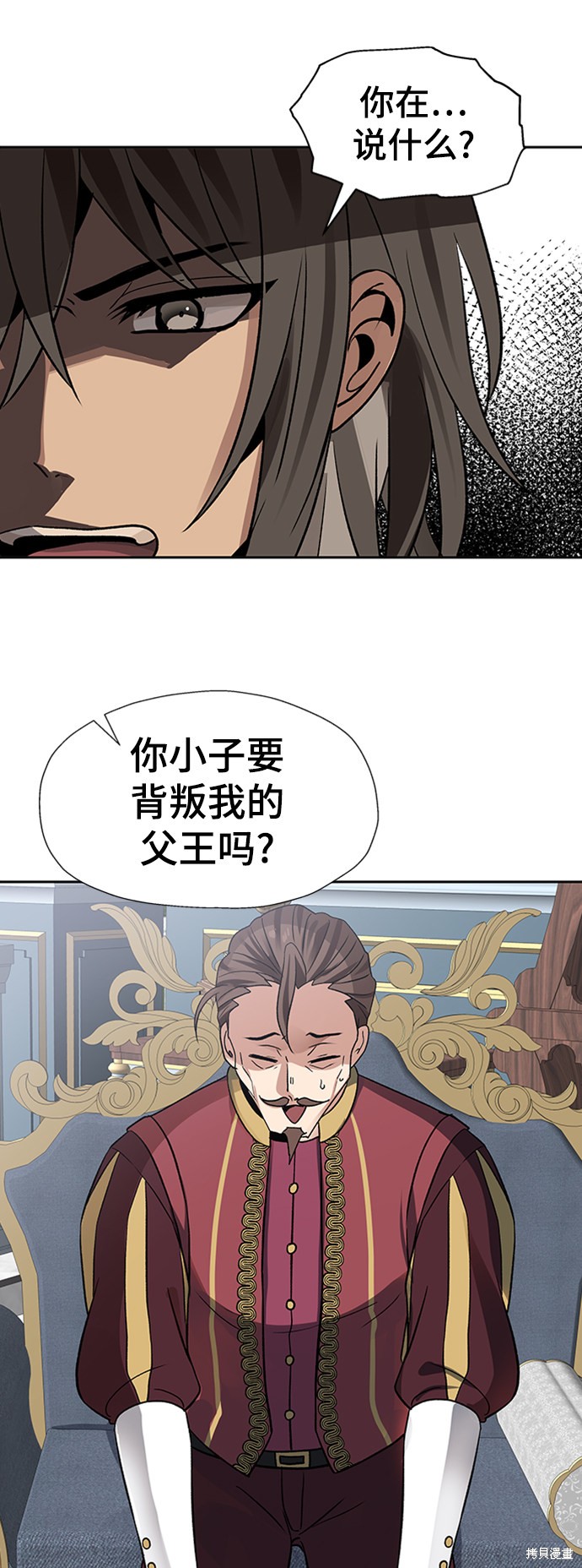 《卷土重来的异界入侵》漫画最新章节第24话免费下拉式在线观看章节第【29】张图片