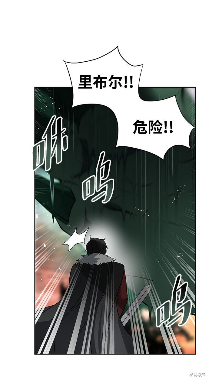 《卷土重来的异界入侵》漫画最新章节第16话免费下拉式在线观看章节第【47】张图片