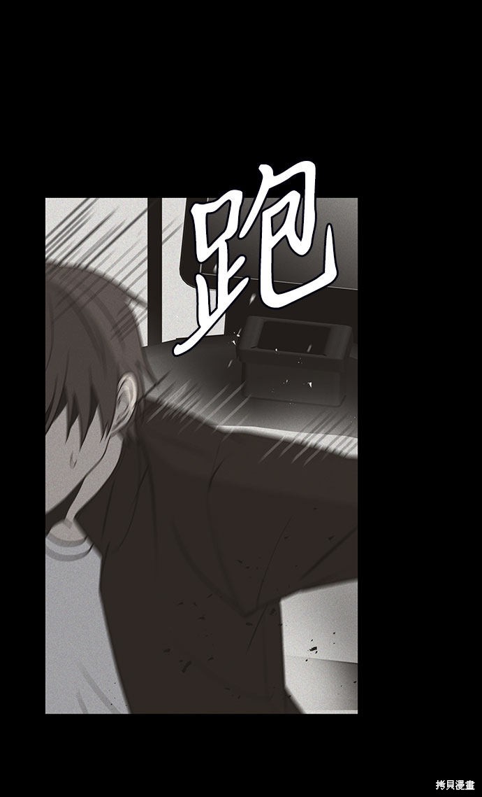 《卷土重来的异界入侵》漫画最新章节第22话免费下拉式在线观看章节第【66】张图片