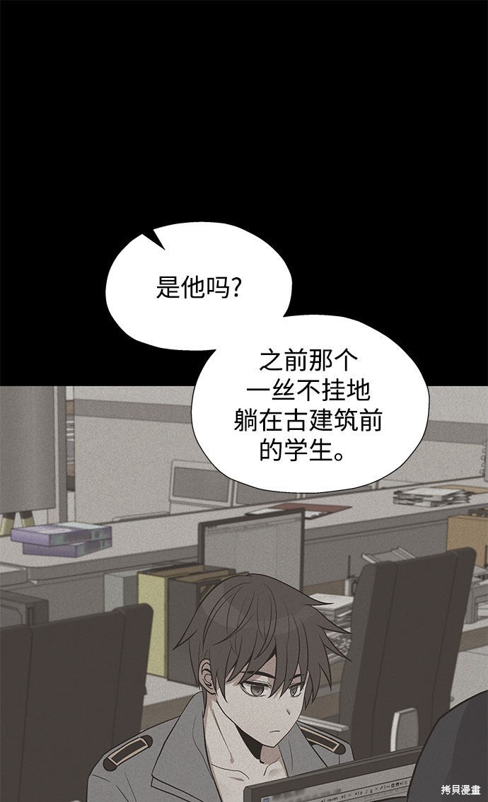 《卷土重来的异界入侵》漫画最新章节第22话免费下拉式在线观看章节第【1】张图片