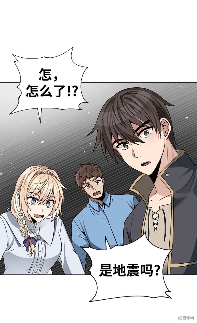 《卷土重来的异界入侵》漫画最新章节第11话免费下拉式在线观看章节第【38】张图片