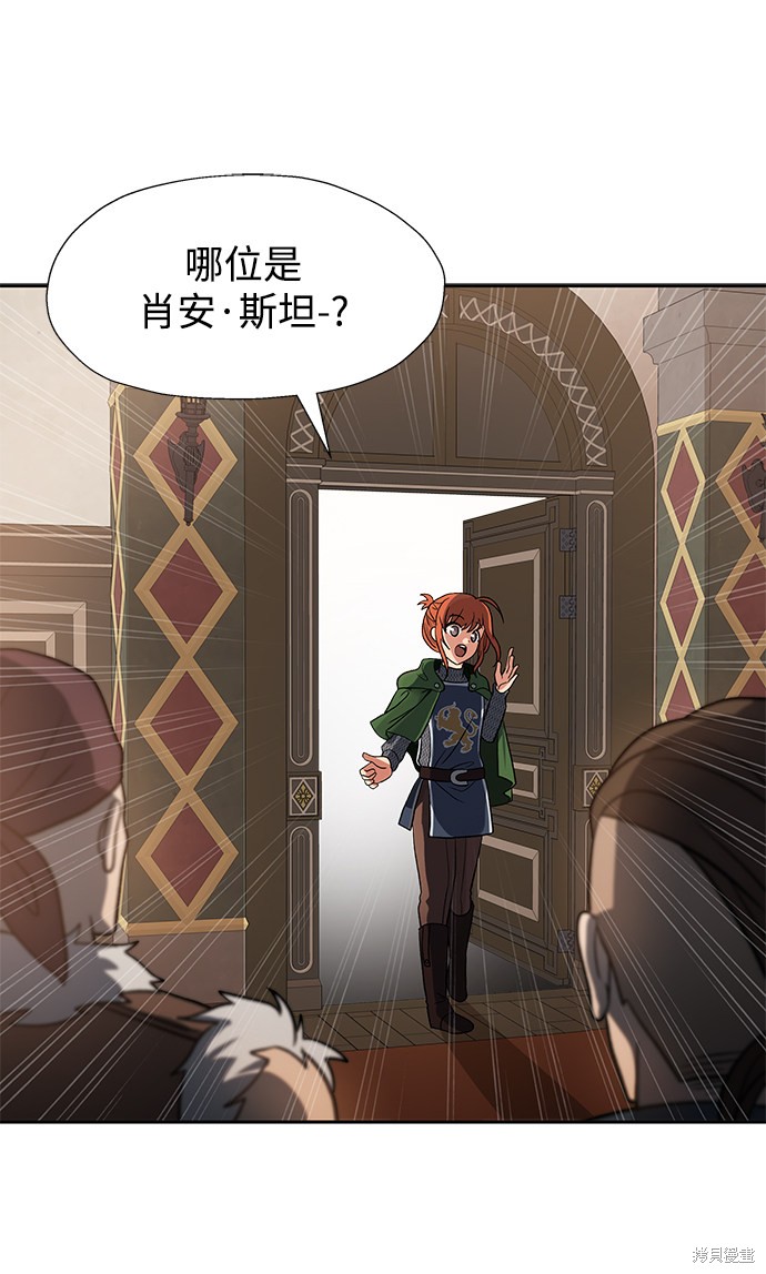 《卷土重来的异界入侵》漫画最新章节第14话免费下拉式在线观看章节第【29】张图片