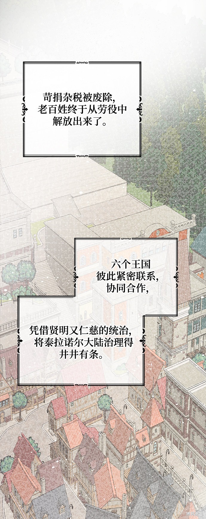 《卷土重来的异界入侵》漫画最新章节第1话免费下拉式在线观看章节第【101】张图片