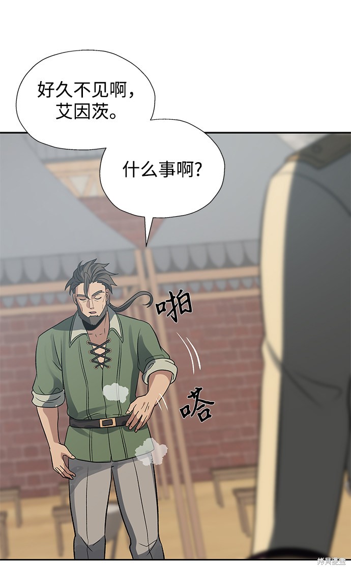 《卷土重来的异界入侵》漫画最新章节第20话免费下拉式在线观看章节第【65】张图片