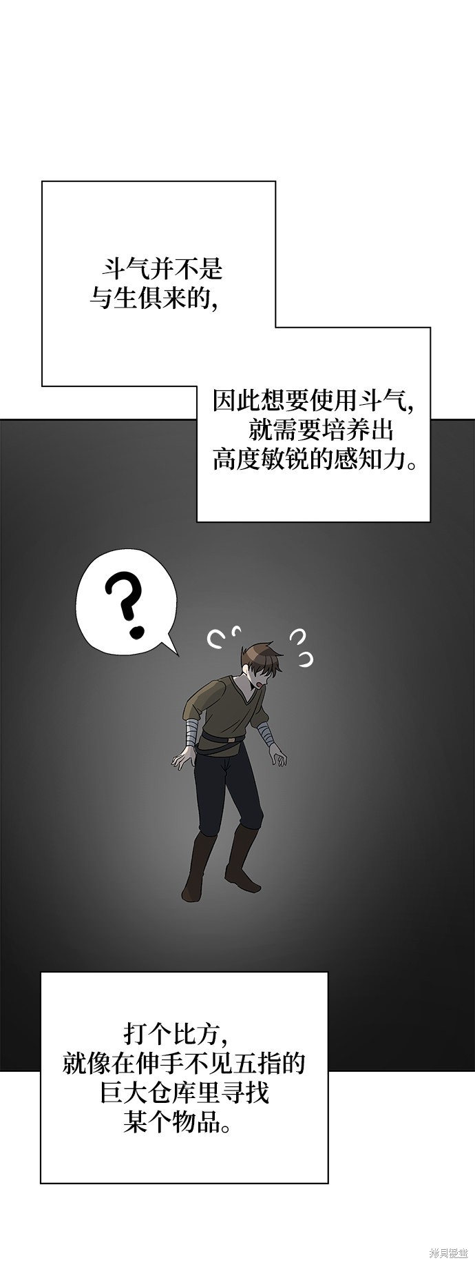 《卷土重来的异界入侵》漫画最新章节第11话免费下拉式在线观看章节第【27】张图片