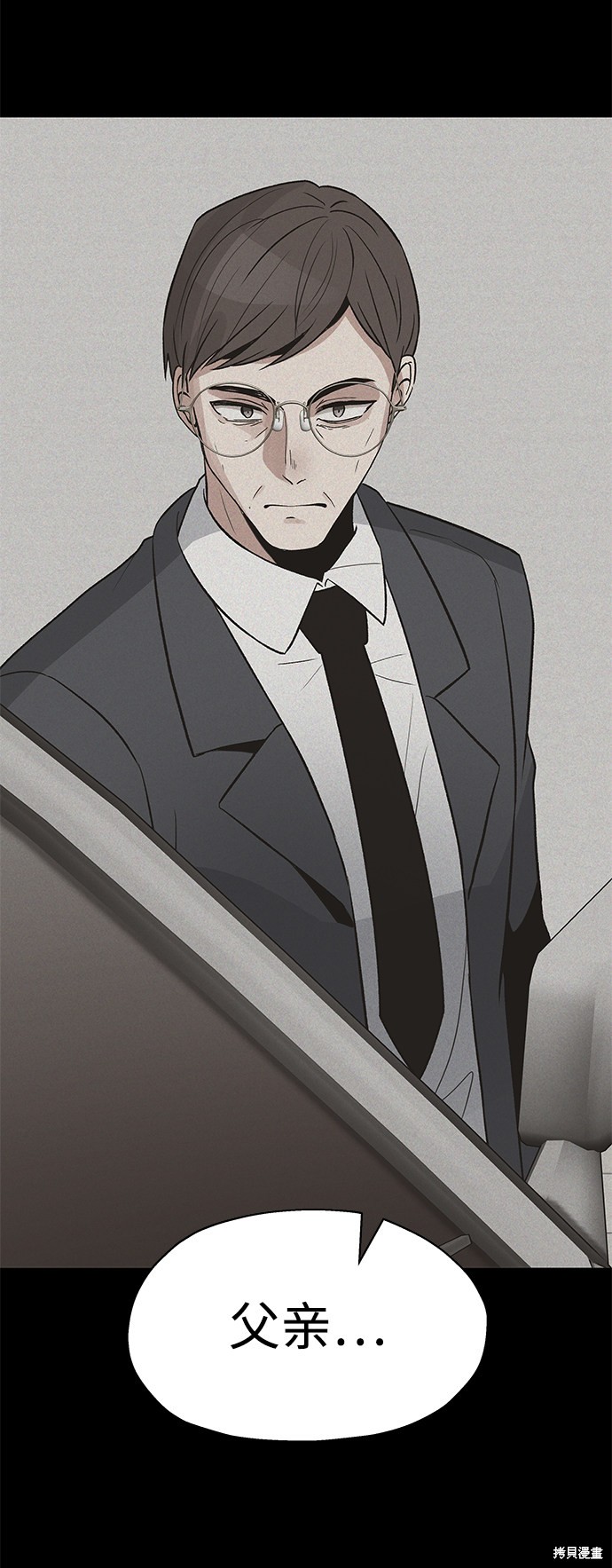 《卷土重来的异界入侵》漫画最新章节第22话免费下拉式在线观看章节第【14】张图片