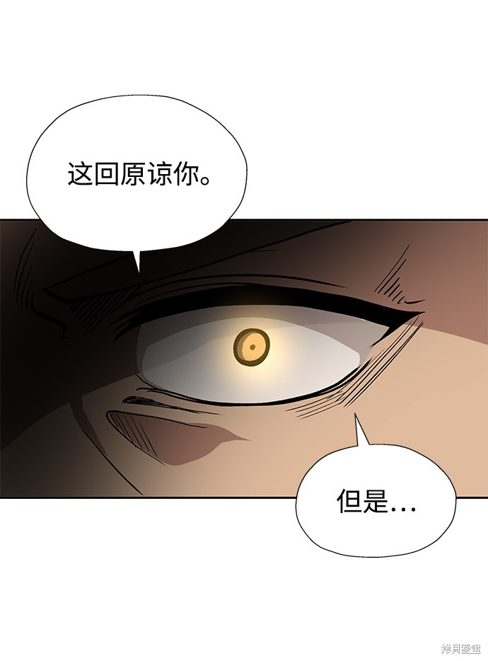 《卷土重来的异界入侵》漫画最新章节第20话免费下拉式在线观看章节第【70】张图片