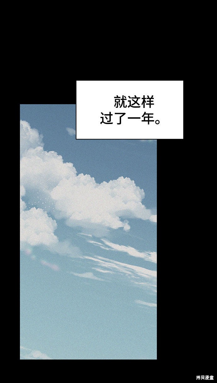 《卷土重来的异界入侵》漫画最新章节第22话免费下拉式在线观看章节第【31】张图片