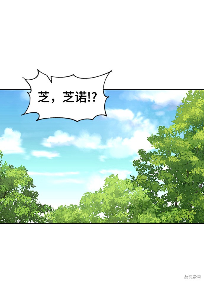 《卷土重来的异界入侵》漫画最新章节第25话免费下拉式在线观看章节第【1】张图片