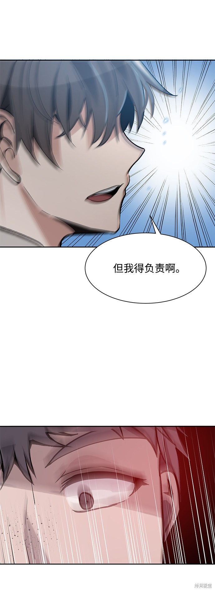 《卷土重来的异界入侵》漫画最新章节第4话免费下拉式在线观看章节第【5】张图片