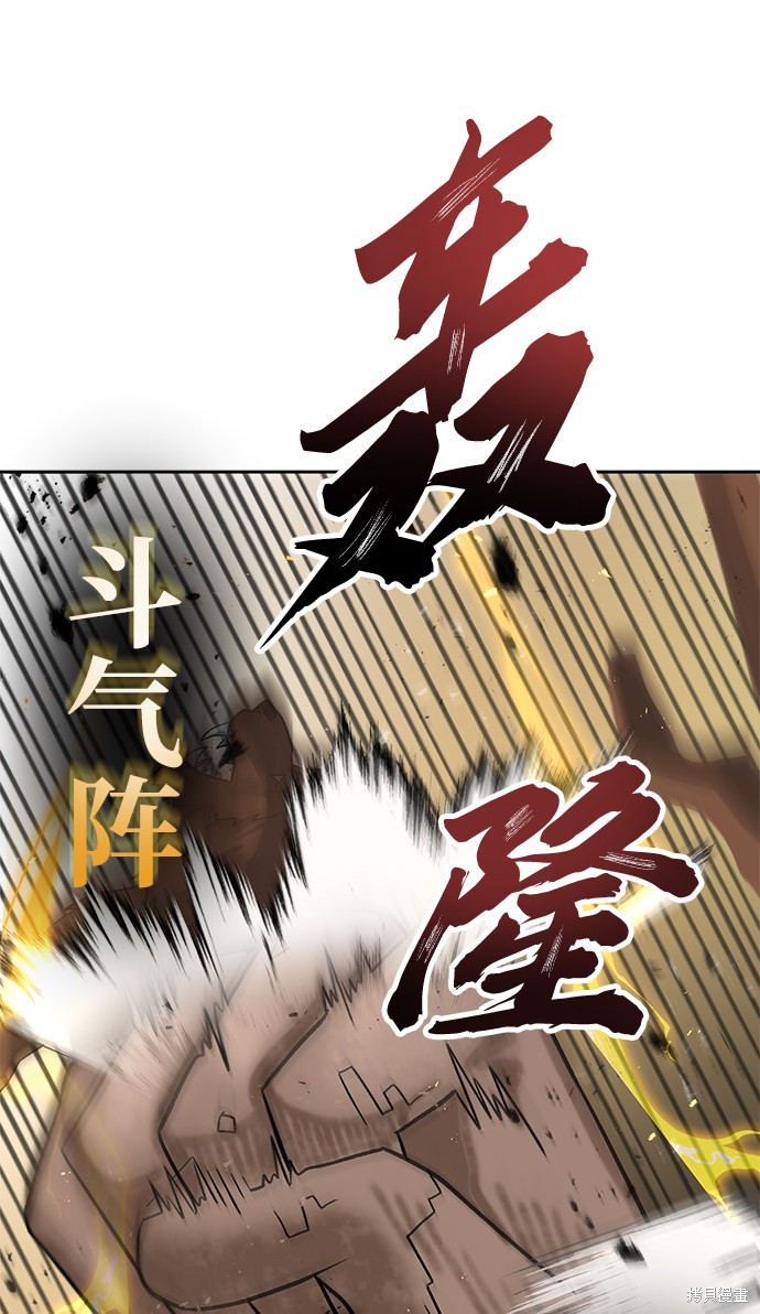 《卷土重来的异界入侵》漫画最新章节第12话免费下拉式在线观看章节第【21】张图片