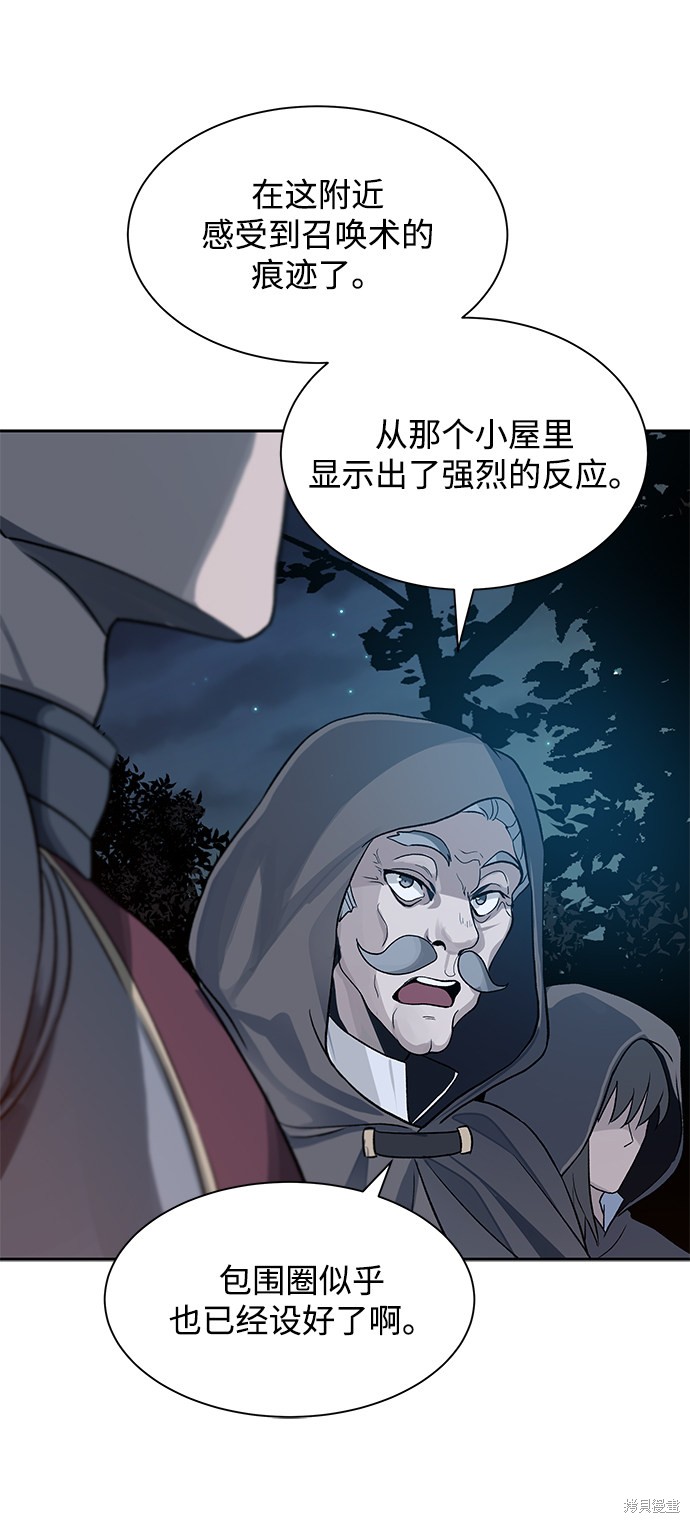 《卷土重来的异界入侵》漫画最新章节第3话免费下拉式在线观看章节第【42】张图片