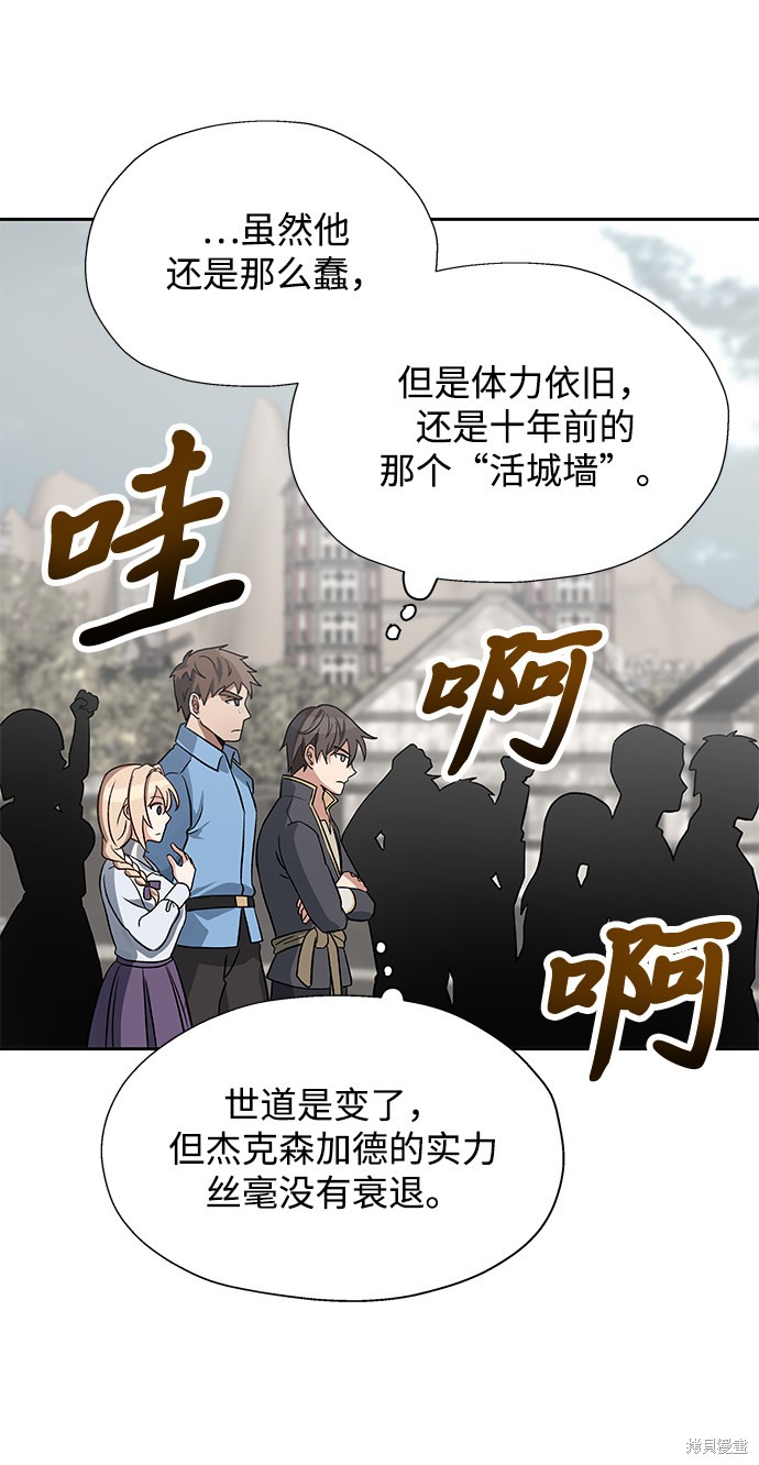 《卷土重来的异界入侵》漫画最新章节第12话免费下拉式在线观看章节第【40】张图片