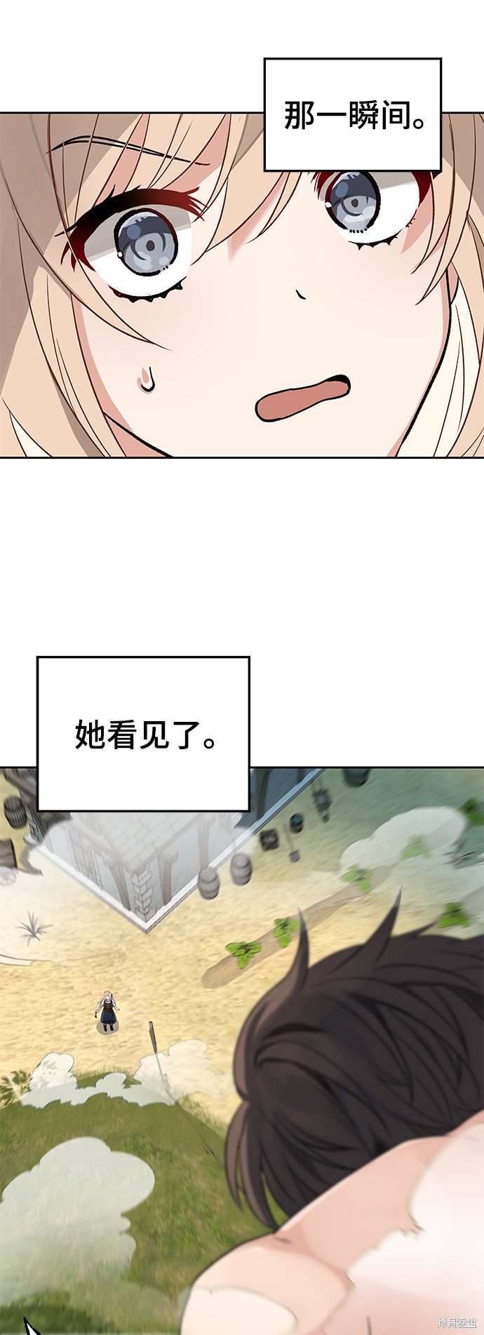 《卷土重来的异界入侵》漫画最新章节第2话免费下拉式在线观看章节第【19】张图片