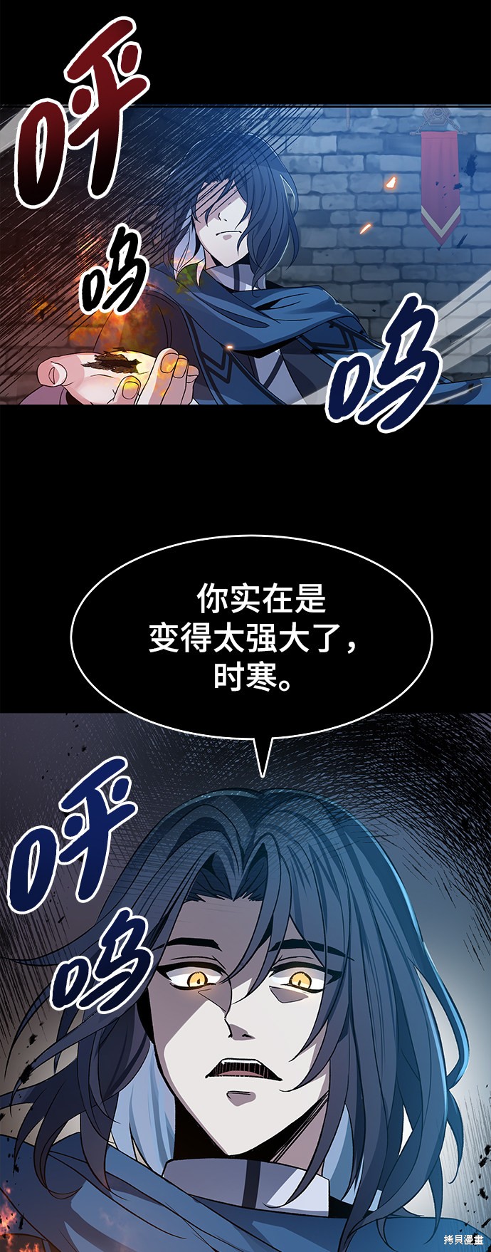 《卷土重来的异界入侵》漫画最新章节第1话免费下拉式在线观看章节第【76】张图片