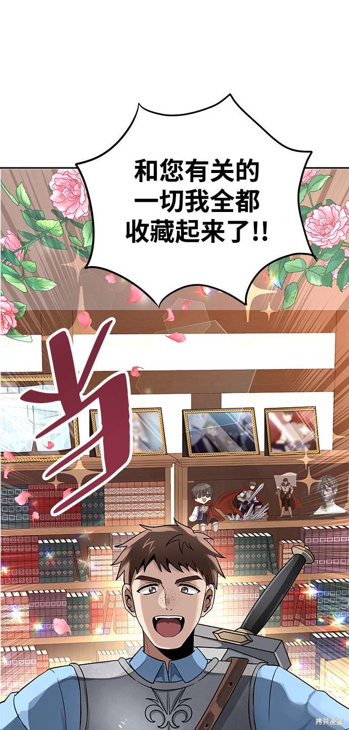 《卷土重来的异界入侵》漫画最新章节第8话免费下拉式在线观看章节第【50】张图片