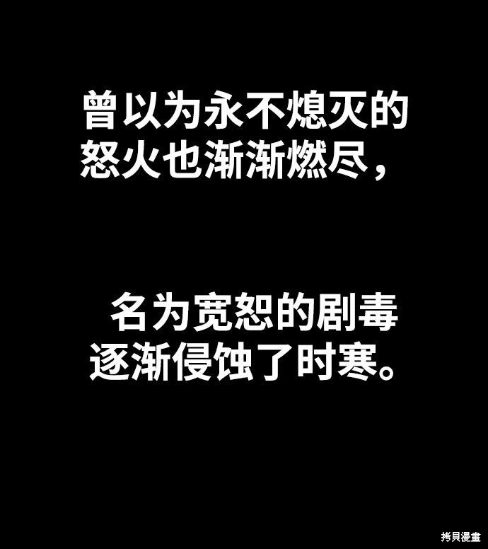 《卷土重来的异界入侵》漫画最新章节第22话免费下拉式在线观看章节第【53】张图片