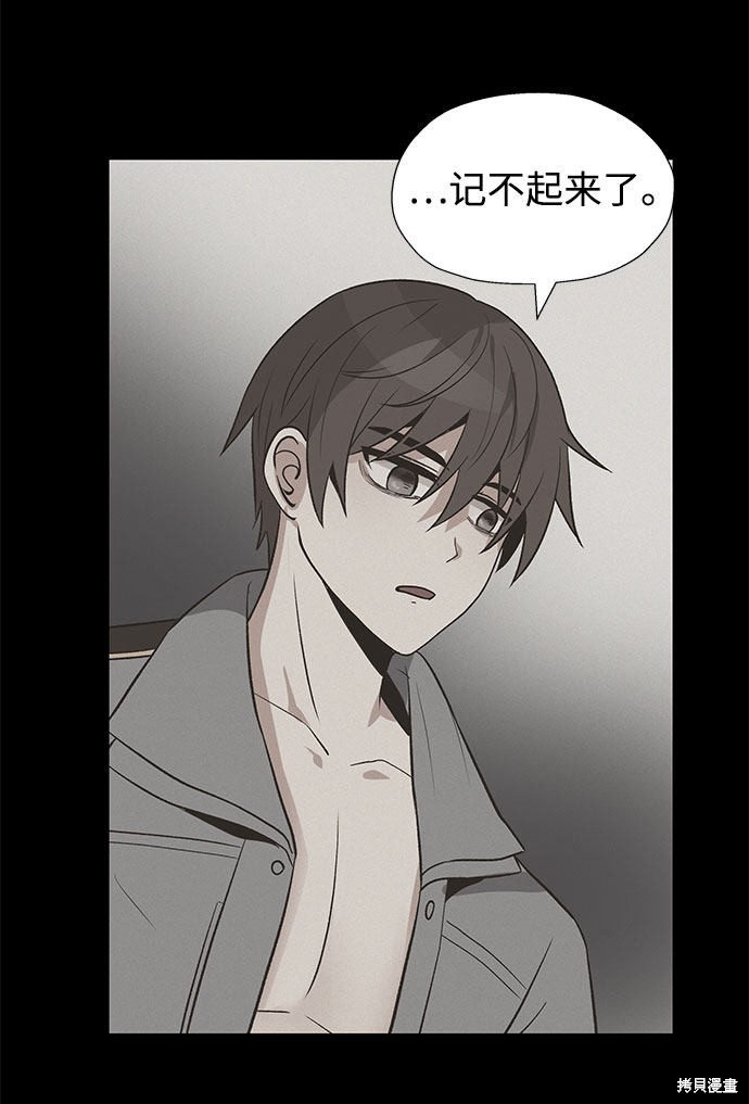 《卷土重来的异界入侵》漫画最新章节第22话免费下拉式在线观看章节第【5】张图片