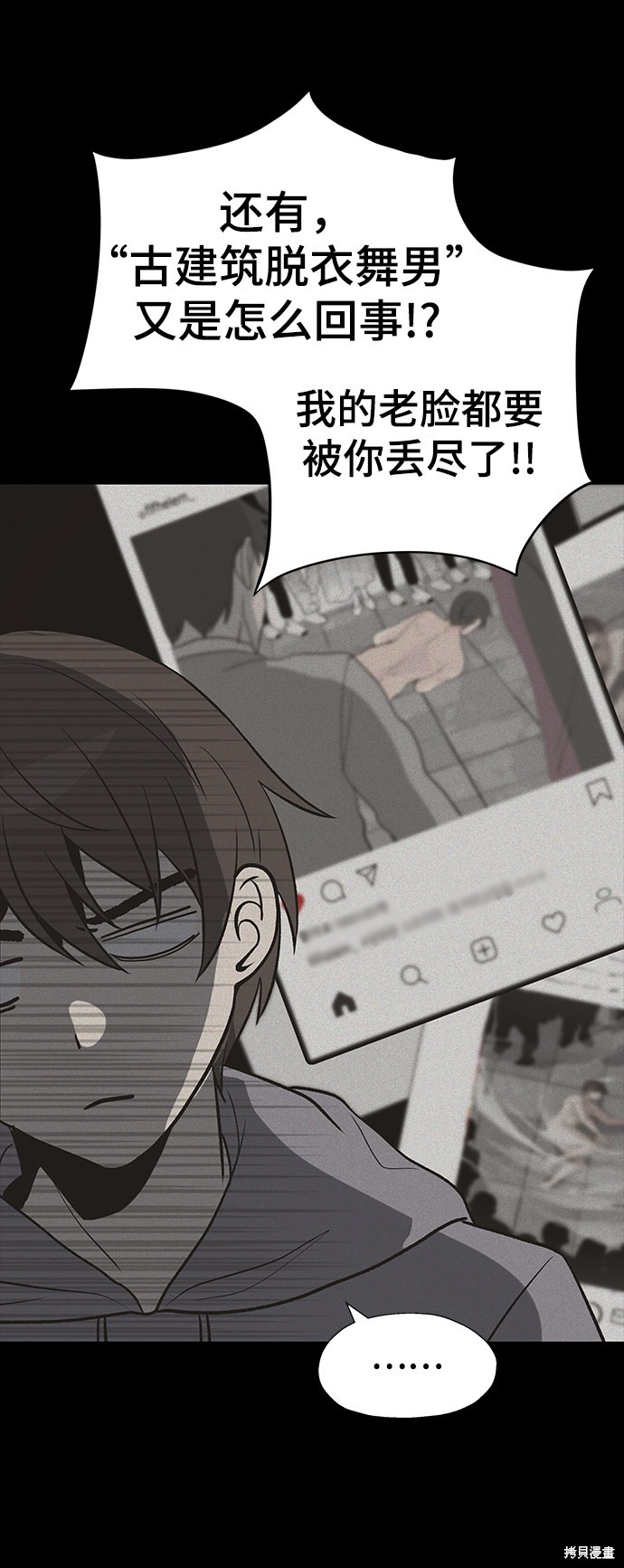 《卷土重来的异界入侵》漫画最新章节第22话免费下拉式在线观看章节第【18】张图片