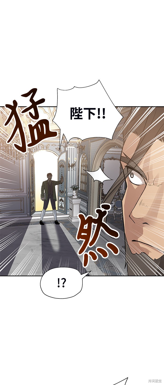 《卷土重来的异界入侵》漫画最新章节第10话免费下拉式在线观看章节第【45】张图片