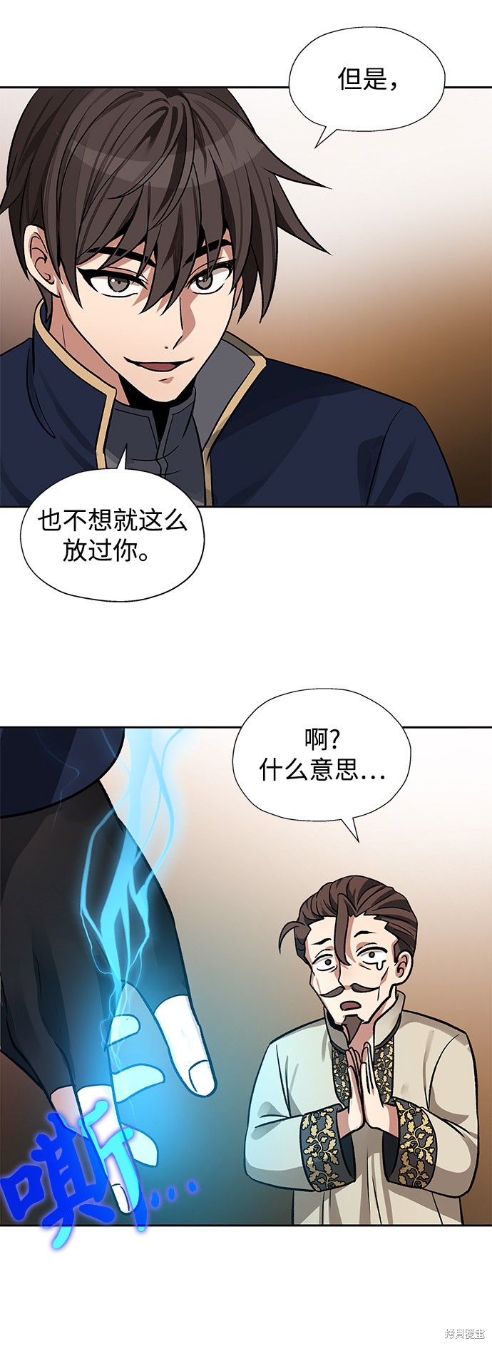 《卷土重来的异界入侵》漫画最新章节第19话免费下拉式在线观看章节第【33】张图片