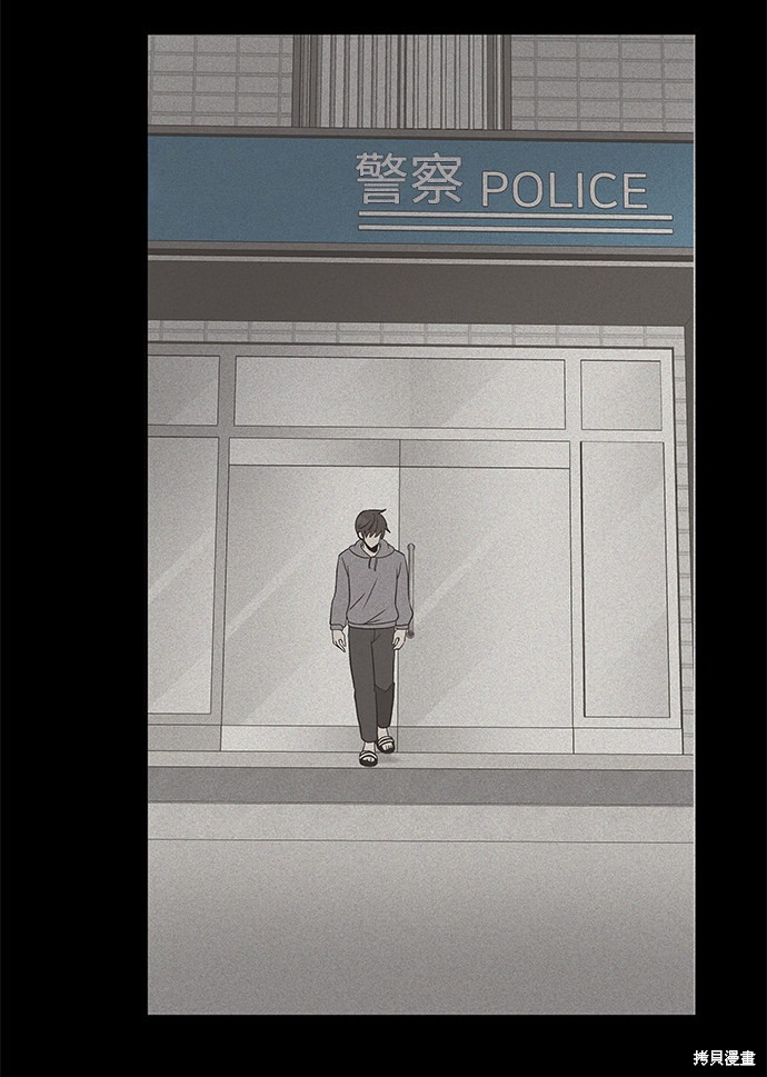 《卷土重来的异界入侵》漫画最新章节第22话免费下拉式在线观看章节第【11】张图片