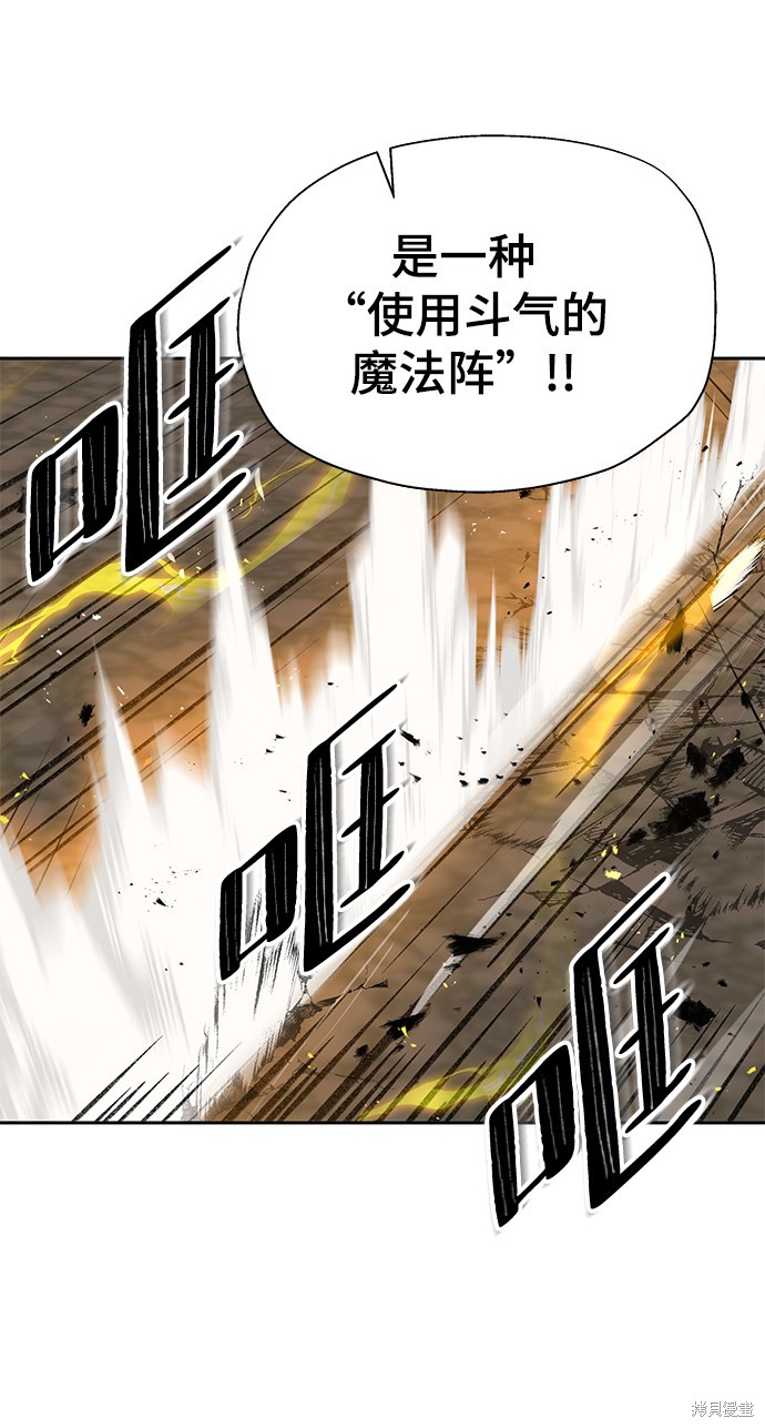 《卷土重来的异界入侵》漫画最新章节第12话免费下拉式在线观看章节第【19】张图片