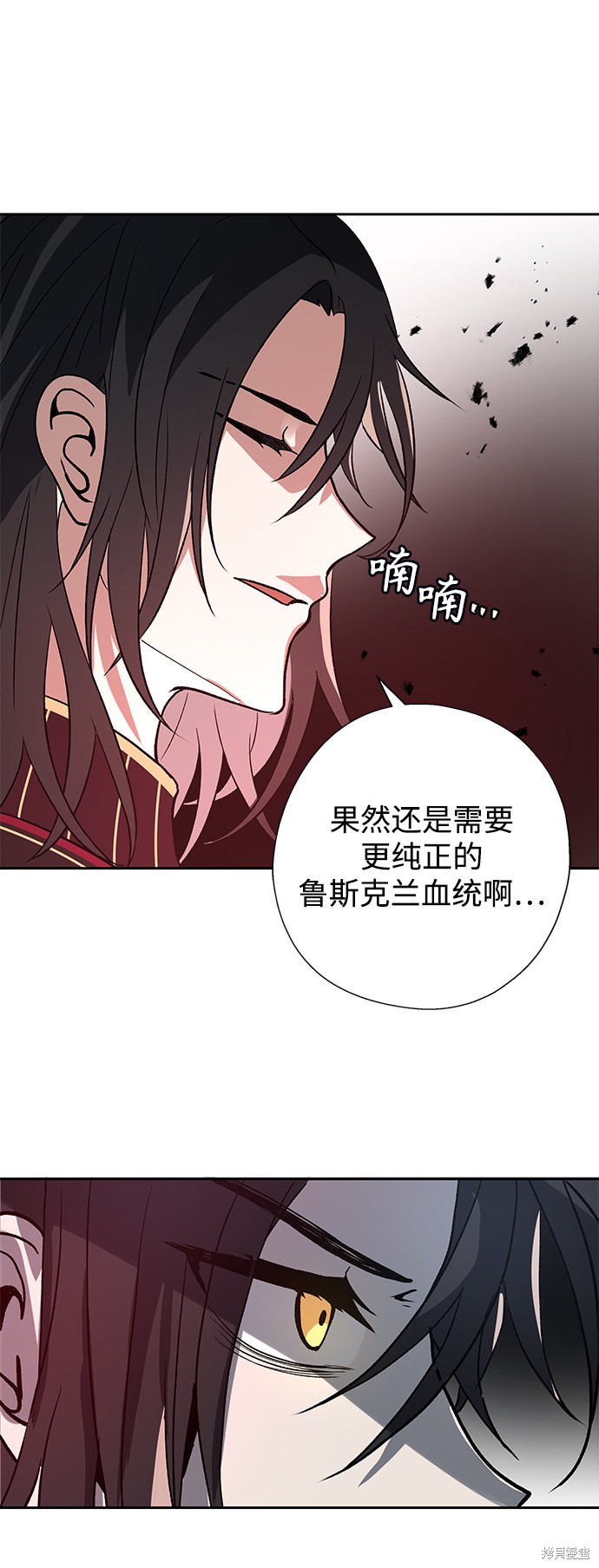 《卷土重来的异界入侵》漫画最新章节第5话免费下拉式在线观看章节第【21】张图片