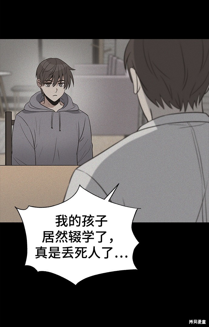 《卷土重来的异界入侵》漫画最新章节第22话免费下拉式在线观看章节第【17】张图片