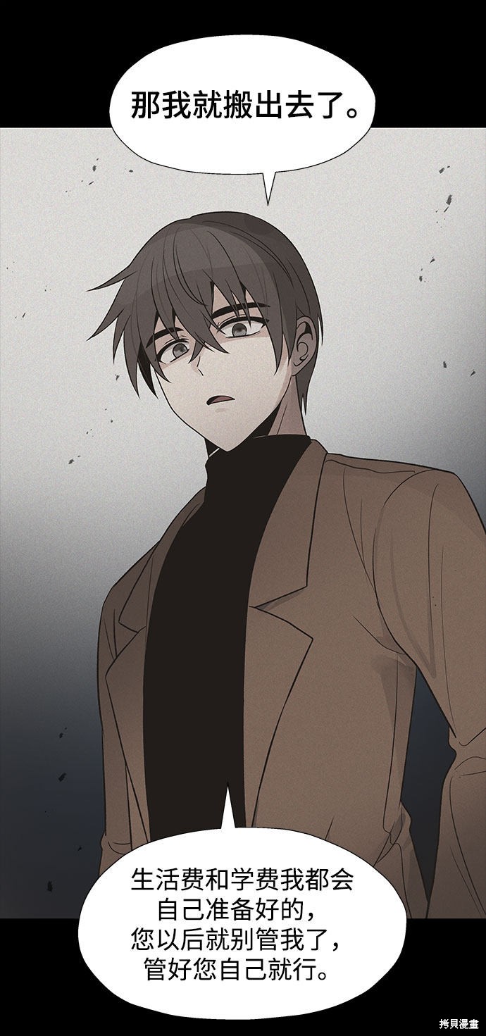 《卷土重来的异界入侵》漫画最新章节第22话免费下拉式在线观看章节第【36】张图片