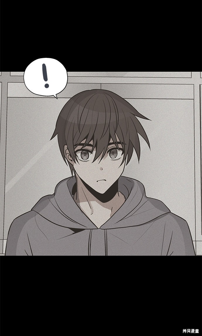 《卷土重来的异界入侵》漫画最新章节第22话免费下拉式在线观看章节第【12】张图片