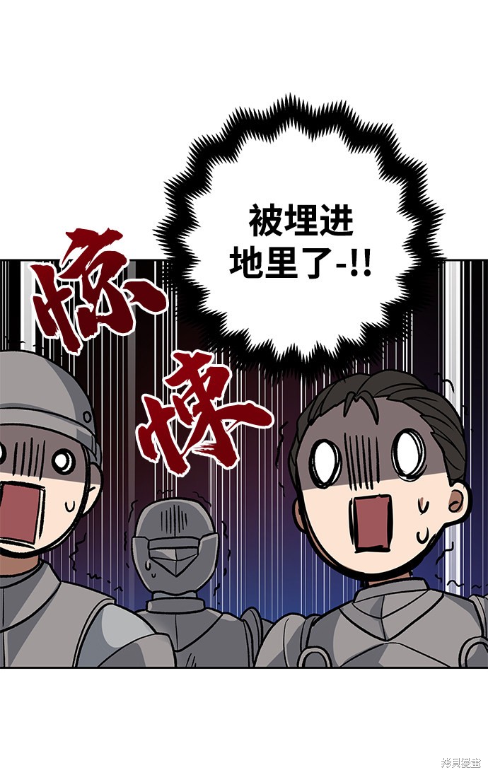 《卷土重来的异界入侵》漫画最新章节第4话免费下拉式在线观看章节第【9】张图片