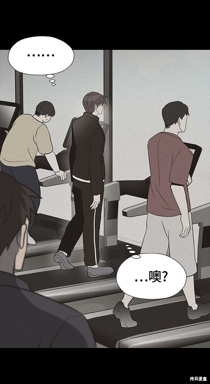 《卷土重来的异界入侵》漫画最新章节第22话免费下拉式在线观看章节第【63】张图片