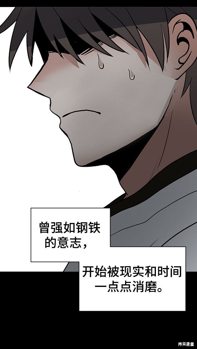 《卷土重来的异界入侵》漫画最新章节第22话免费下拉式在线观看章节第【49】张图片