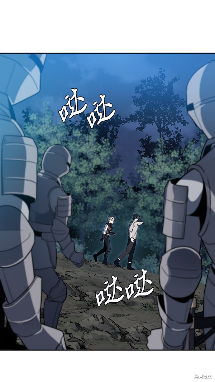 《卷土重来的异界入侵》漫画最新章节第4话免费下拉式在线观看章节第【37】张图片