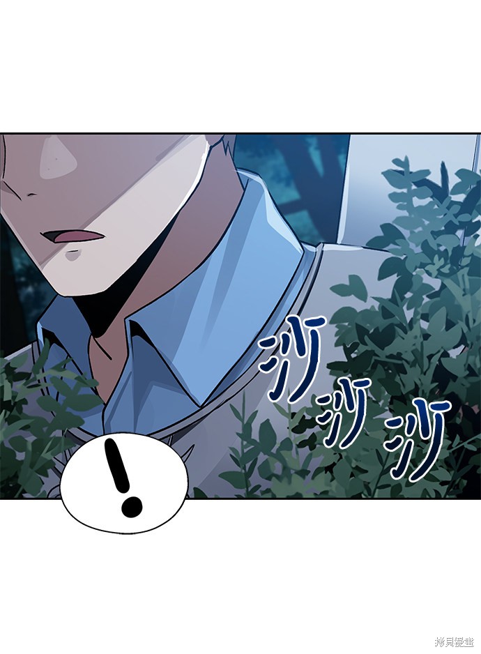 《卷土重来的异界入侵》漫画最新章节第8话免费下拉式在线观看章节第【5】张图片