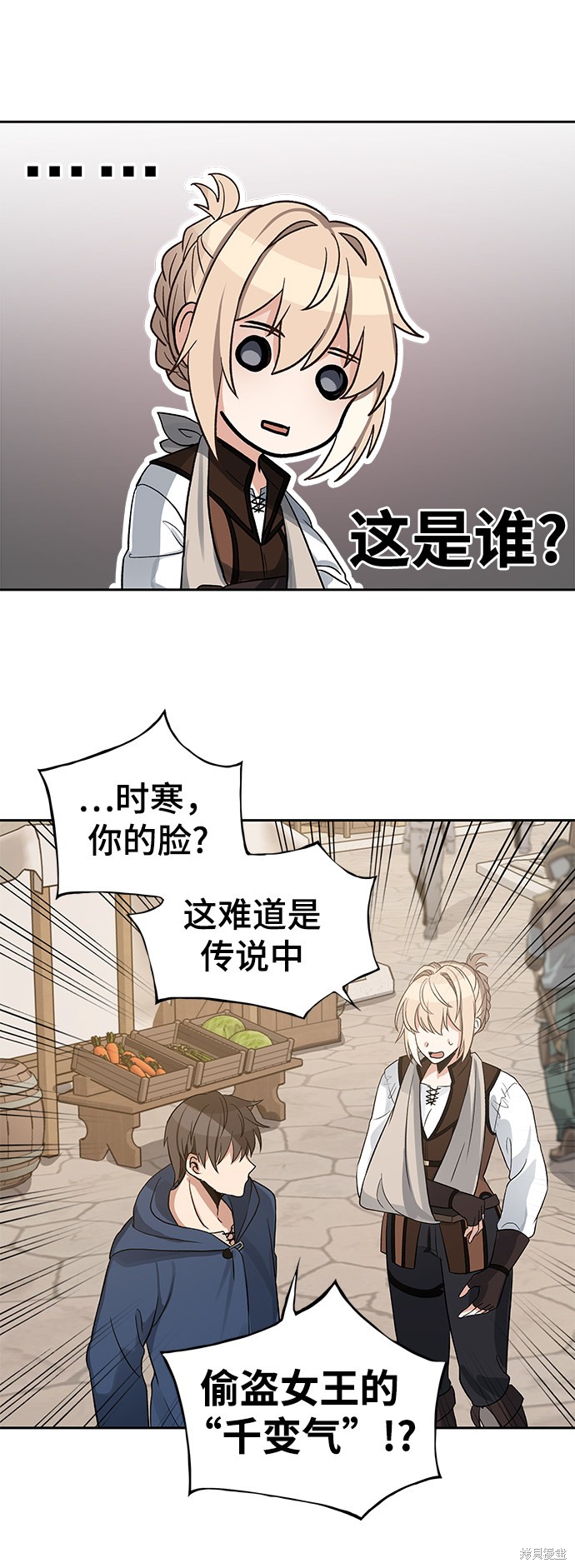 《卷土重来的异界入侵》漫画最新章节第5话免费下拉式在线观看章节第【33】张图片