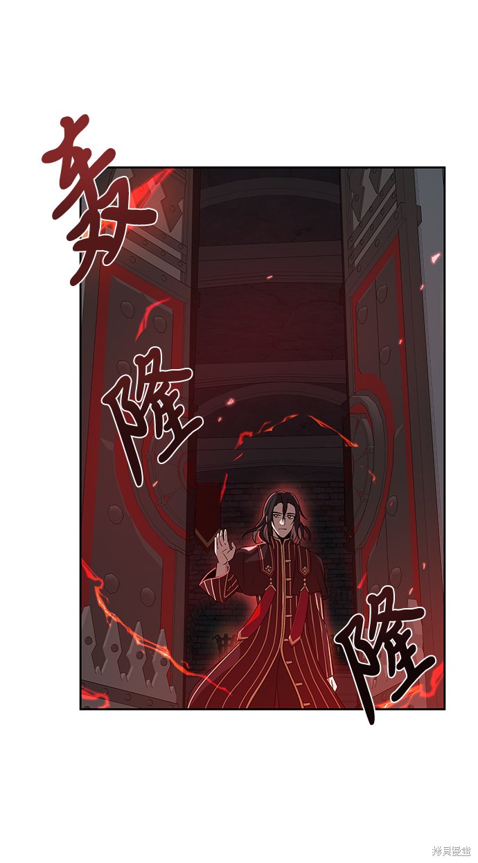 《卷土重来的异界入侵》漫画最新章节第5话免费下拉式在线观看章节第【5】张图片