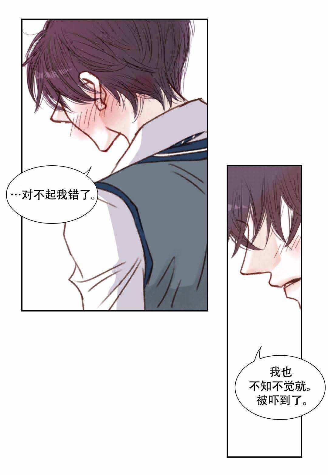 《日常事务》漫画最新章节第15话免费下拉式在线观看章节第【19】张图片