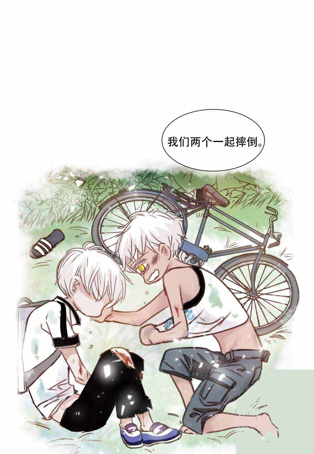 《日常事务》漫画最新章节第10话免费下拉式在线观看章节第【15】张图片