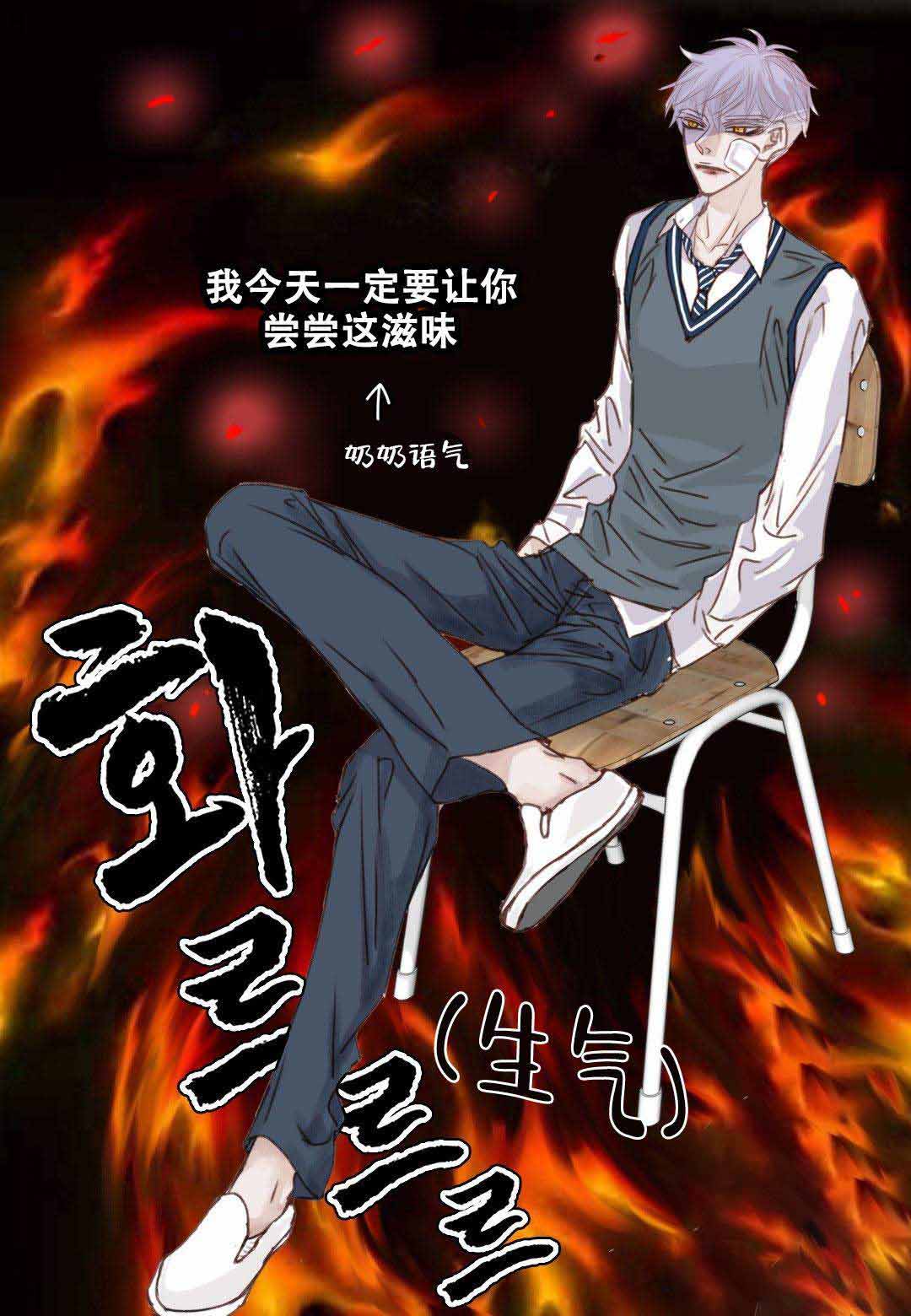 《日常事务》漫画最新章节第14话免费下拉式在线观看章节第【23】张图片