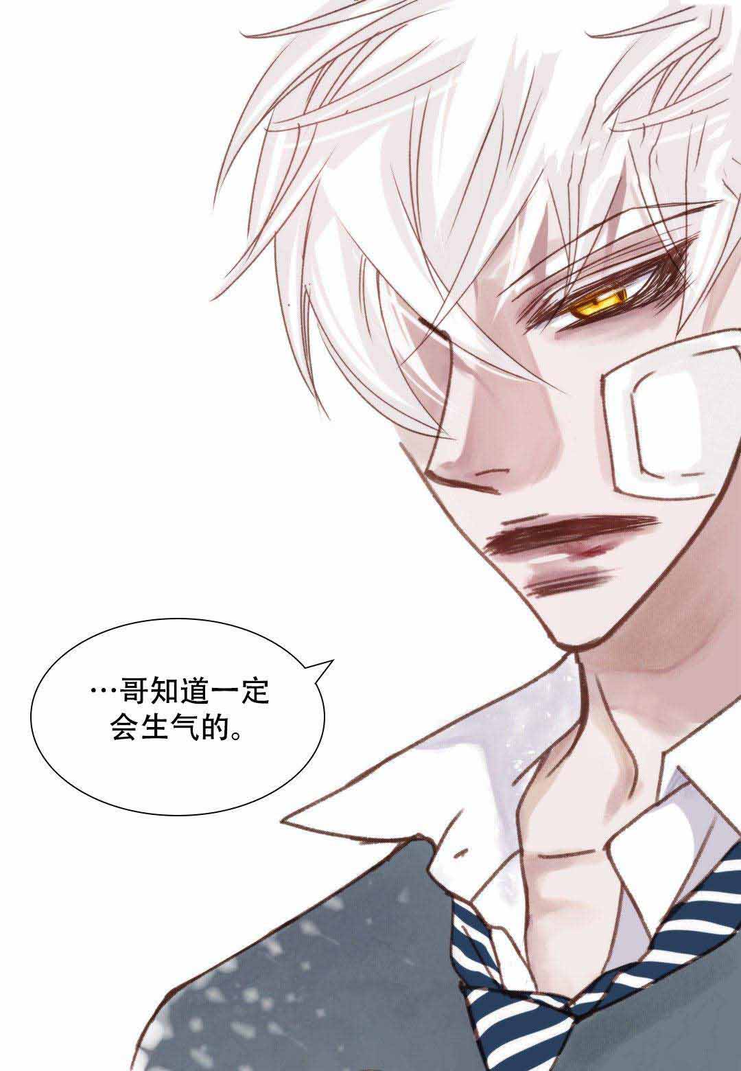 《日常事务》漫画最新章节第17话免费下拉式在线观看章节第【11】张图片